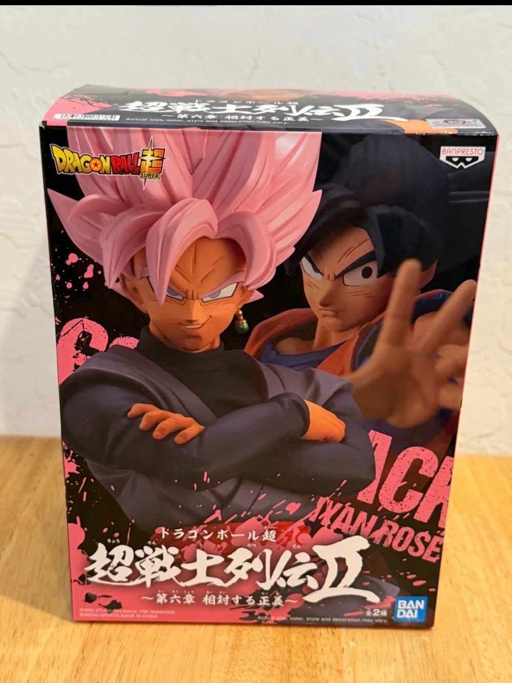 Banpresto Dragon Ball Super Chousenshi Retsuden II Vol 6 Goku Black Rose Figure
